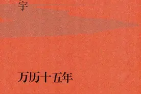 黄仁宇是历史学界的琼瑶？图片