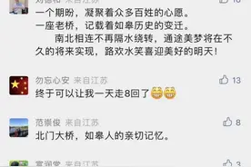 封路、绕行！北门大桥施工——图片