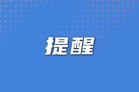 体检通知！张店这些人注意！图片