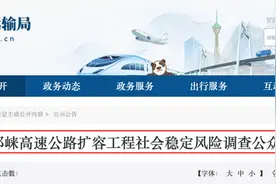针锋相对！成温邛高速扩容改造，为何争议那么大？图片