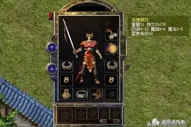 热血传奇百区：四件独一无二的法神披风，第四件不比魔8披风差！图片