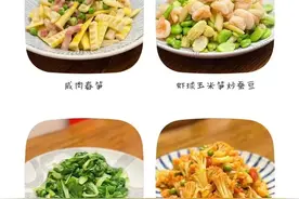 文怡姐家近期都吃了啥？铁锤都打听到啦！“包大厨”又有新作呦~图片
