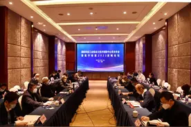 国防科工核动力技术创新中心学术年会在蓉召开图片