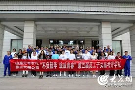 青衿之志 笃行致远 汇丰石化集团别样“升学礼”温情举行图片