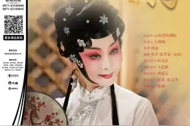 梅花奖得主领衔 小剧场滇剧《粉·待》亮相昆明剧院图片