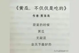 他们是颓废的一代人，故意写下屎尿之诗，讽刺这社会图片