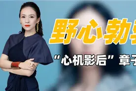 “灿烂情史”章子怡：献媚成龙遭李安折磨，下嫁三婚汪峰被宠成宝图片