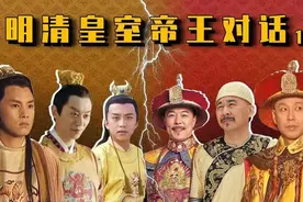 不枯燥的历史书：唐朝帝王群聊，带你领略不一样的唐史和唐诗图片