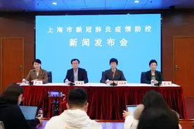 刚刚通报！上海一对母女确诊，去过这些地方！一地升为中风险图片