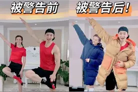 火遍全网！成为“刘畊宏女孩”的第三天，网友：“人还在，腿废了”！医生建议……图片