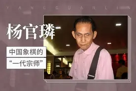 建国后”全国个人象棋赛“历届冠、亚、季图片