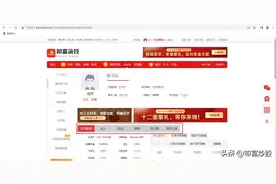 叩富简投模拟交易指南图片