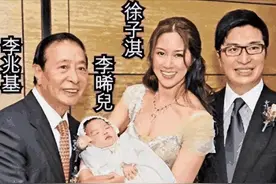 “千亿儿媳”徐子淇，生一个儿子10亿奖励，难怪八年生四胎图片