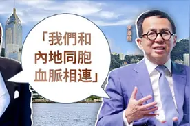 不输众星！李泽楷向河北灾区捐款2000万，李嘉诚也多次向内地捐款图片