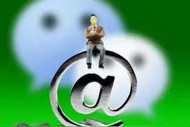 微信如何找回已删除的好友？即使对方改了微信号也可以图片