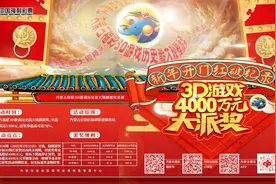 福彩3d计算技巧：妙用组选遗漏和值图片