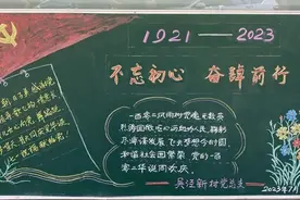 你已ChatGPT，闵行这里仍用传统黑板报传递着温暖与关怀……图片