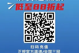 公众号充话费，每月节省不少钱图片