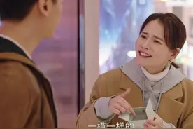 《欢迎光临》：摘下的手链，暗示了王牛郎和佟娜娜的结局图片