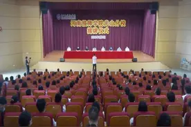 河南技师学院光山分校举行揭牌仪式图片