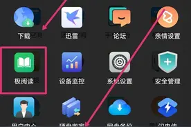 除了家庭影音库，NAS还可以来打造私人书库！免费阅读，快速回本图片