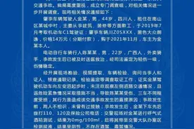 深圳一外卖小哥被轿车撞倒又遭二次碾压？警方再次通报：司机与伤者不相识图片