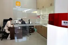 多家银行理财产品提前终止，为什么？图片