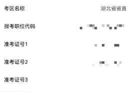 行测若想70+，各部分的正确率大概是得到多少？图片