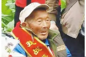 重庆老兵庹长发：为遵守承诺照顾战友妻儿66年，自己却终身未娶图片