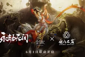 永劫无间X龙门石窟联动上线！大佛新皮怎么样？网友：白嫖真香图片
