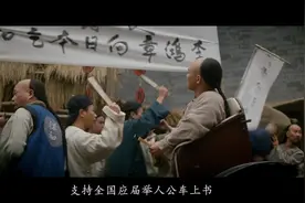 民国乱世的坚守，黄飞鸿之男儿当自强图片