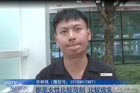 重庆一34岁无房男相亲10年，失败不是没有原因的图片