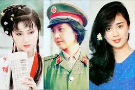 80年代 飞天奖6位视后今昔照 马兰力压倪萍获奖 陈晓旭败给了方青卓图片