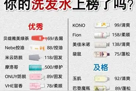 李佳琦果然不骗人！公认洗发水黑名单大曝光，海飞丝 清扬，掉发图片