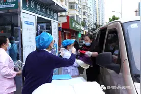 惊险！孕妇车内产子，盘州新兴医院上演“生死时速”图片