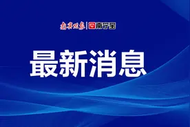 南宁缴存公积金职工如何更快办理“商转公”？这家银行发布受理流程图片