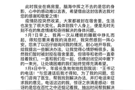 有一种爱，叫做“护你周全”图片