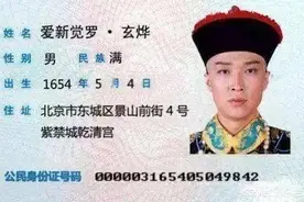不要对号入座 邓玉明图片