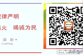 调整！2023年全市1365家消防安全重点单位出炉...图片