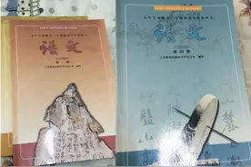 孔子东游，见两小儿“辩斗”，不是“辩日”吗？又是我们记错了？图片