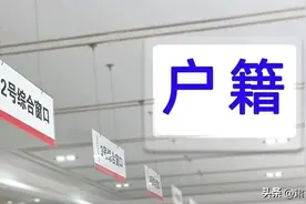 籍贯指的是什么地方？什么为籍，什么为贯？下次别再填错了！图片