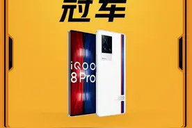 vivo、iQOO旗下手机谁更强 , 对比之中见分晓图片