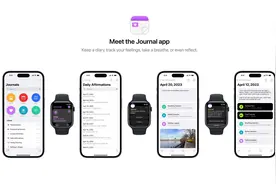 传iOS 17 将加入全新日记app 可记录使用者一天行为模式图片