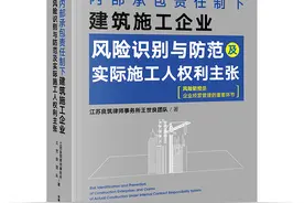 实际施工人签合同加盖承包人项目部资料章，承包人要承担责任么图片