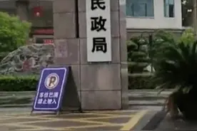 外甥去世舅舅不能继承，房产反而归了民政局？图片