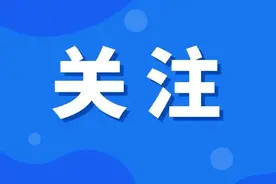200万元！红谷滩区购车补贴来了！！图片