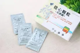 稳心、养心、补心？室性早搏，到底该选哪个中成药？图片
