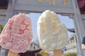 今年冰淇淋都去走文化路线了？不会两首诗你还真吃不懂它们图片