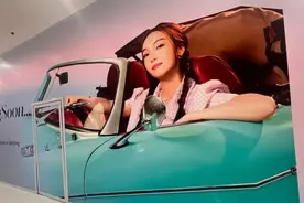 郑秀妍开北京首店，正面流量背面挑战图片