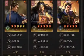 面对高爆发高减伤还不知如何应对？这队黑科技三势法正张角队了解图片